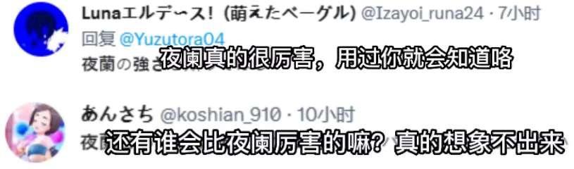原神国服“种门”传入日本，绽放成主流，老外cos可莉抽夜兰