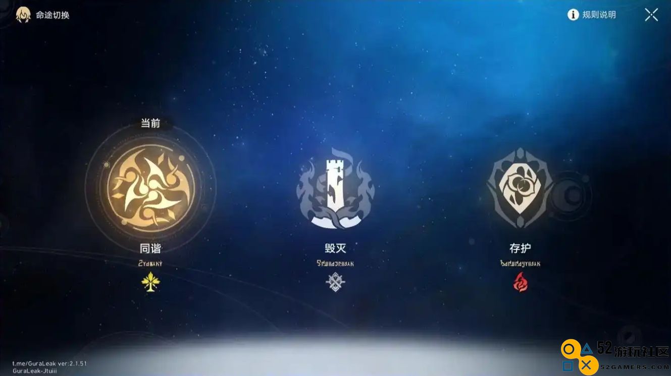 如何在星穹铁道中选择最适合的同谐角色以提升游戏体验