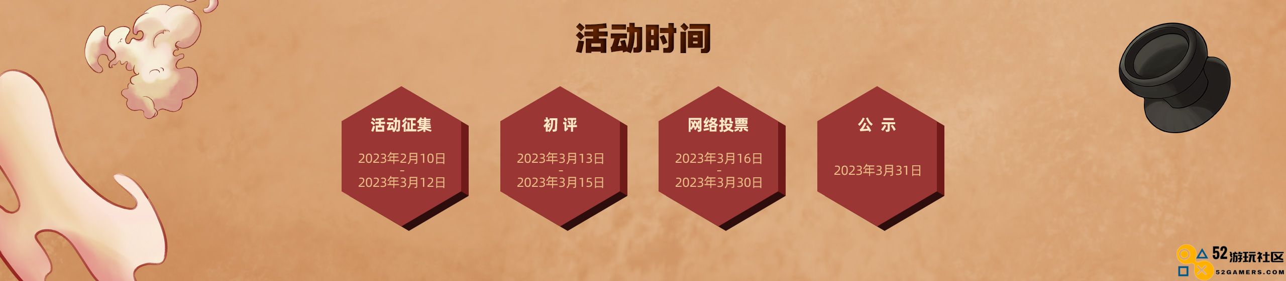 重金悬赏，八位堂（8BitDo）启动十周年手柄创意征集活动