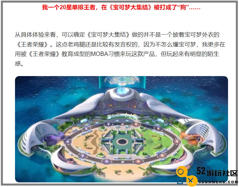 任天堂在中国游戏市场的29年：成名却“不赚钱”