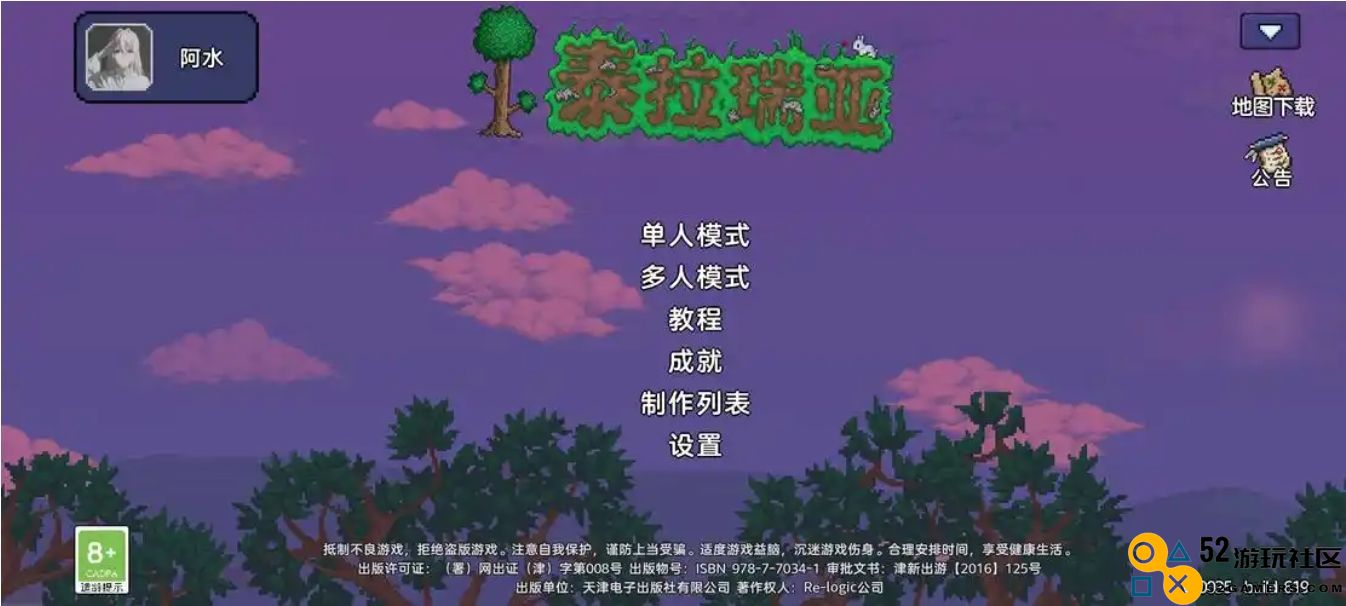 泰拉瑞亚怎么快速刷金币