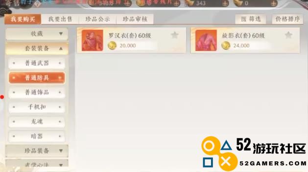 总价175W！国产网游4大卡级号成功出售，为什么能卖这么贵？