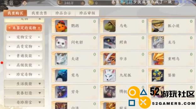 总价175W！国产网游4大卡级号成功出售，为什么能卖这么贵？
