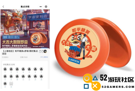 春节营销如何出圈？看和平吉市新春跨界的第一局鸡！
