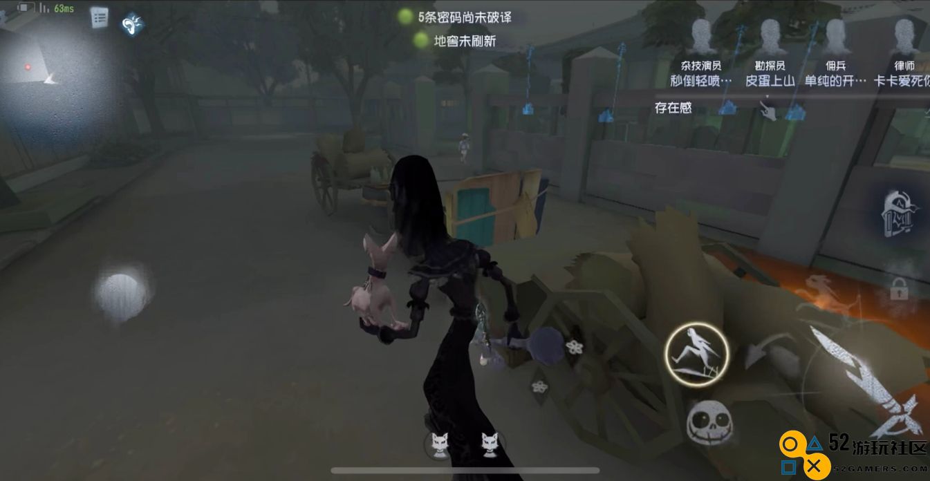 第五人格使徒怎么牵制