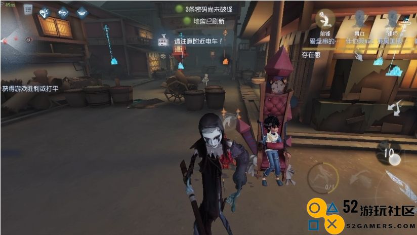 第五人格使徒怎么牵制