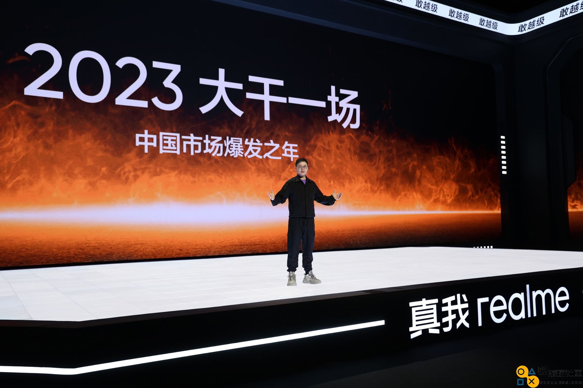 240W满级秒充真我GTNeo5售价2499元起