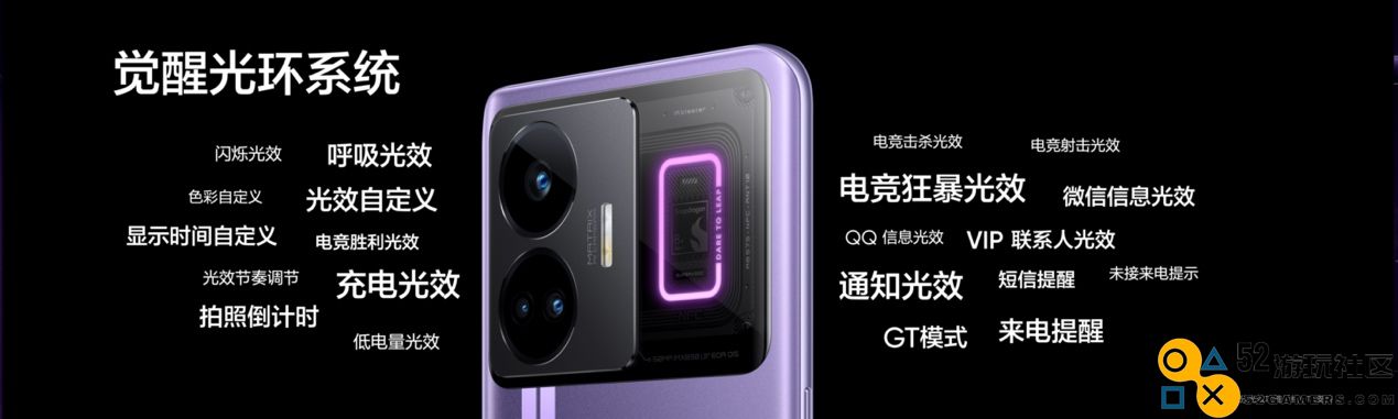 240W满级秒充真我GTNeo5售价2499元起
