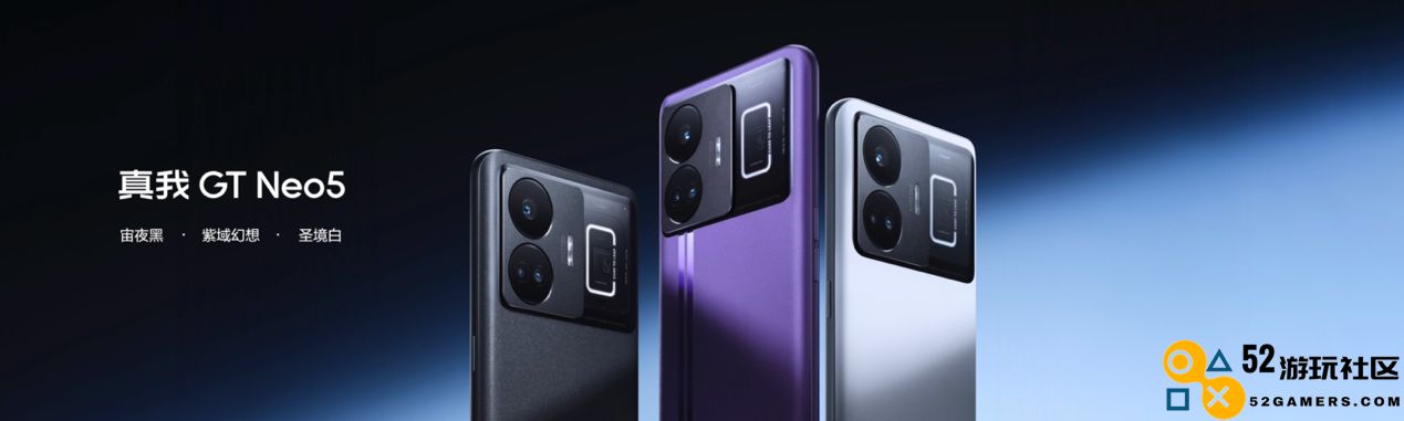 240W满级秒充真我GTNeo5售价2499元起