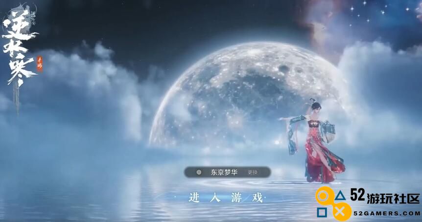 《逆水寒》手游获得版号后为何迟迟未能上线，背后隐藏的原因是什么？（行业动态深度分析）