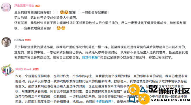 玩家自述原神缓解了抑郁症，陪伴自己走过人生低谷，还有了完美的家