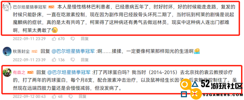 玩家自述原神缓解了抑郁症，陪伴自己走过人生低谷，还有了完美的家