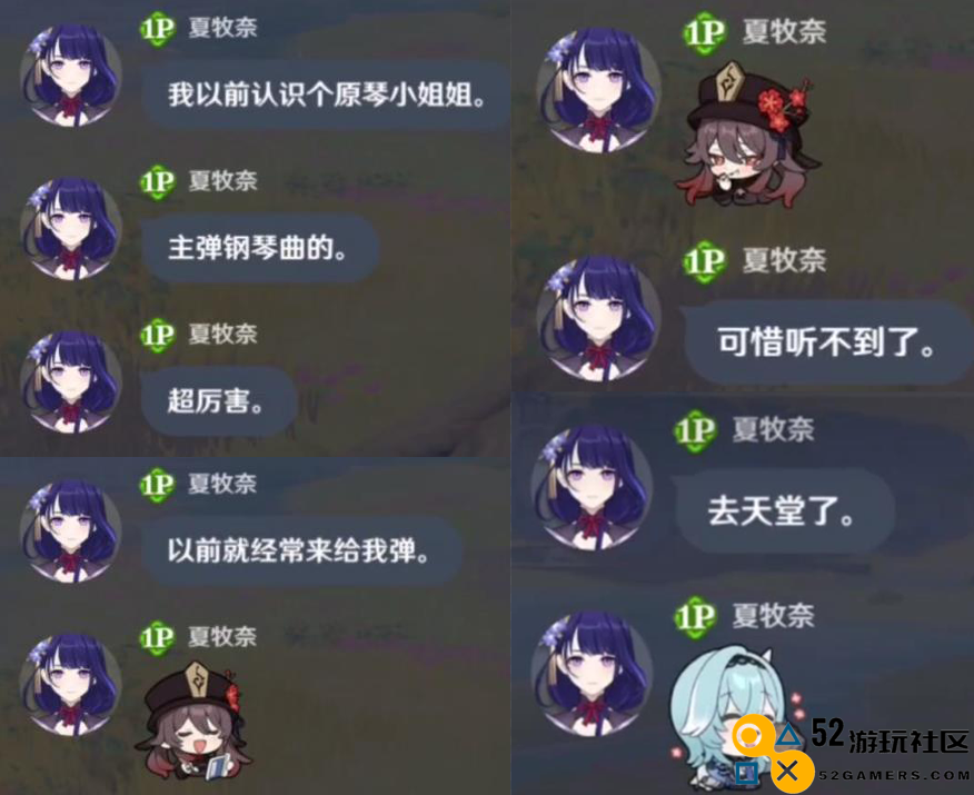 玩家自述原神缓解了抑郁症，陪伴自己走过人生低谷，还有了完美的家