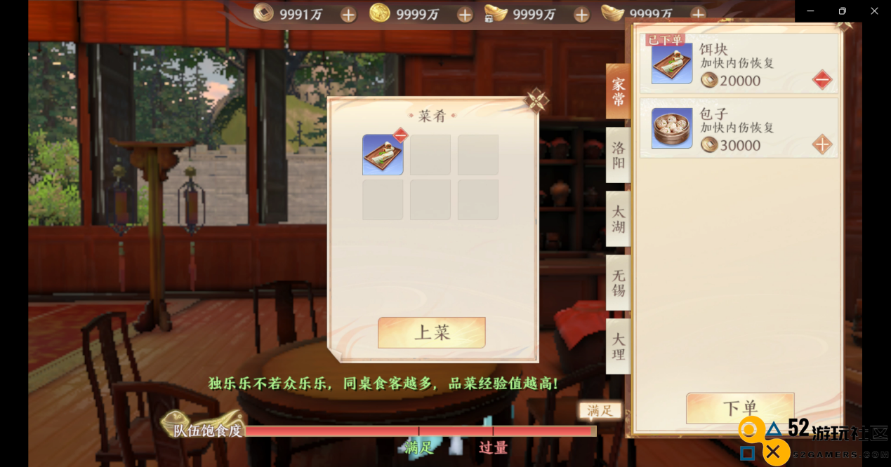电竞名梗“先点菜吧”落幕，PDD宣布不播LOL：不服老不行