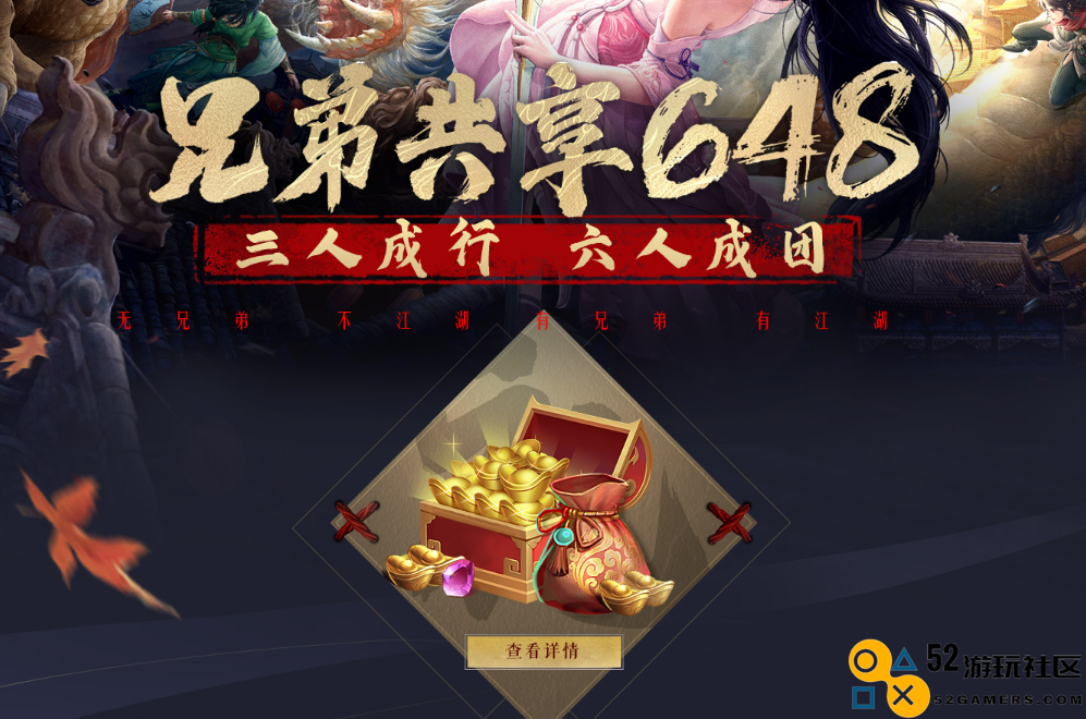 电竞名梗“先点菜吧”落幕，PDD宣布不播LOL：不服老不行