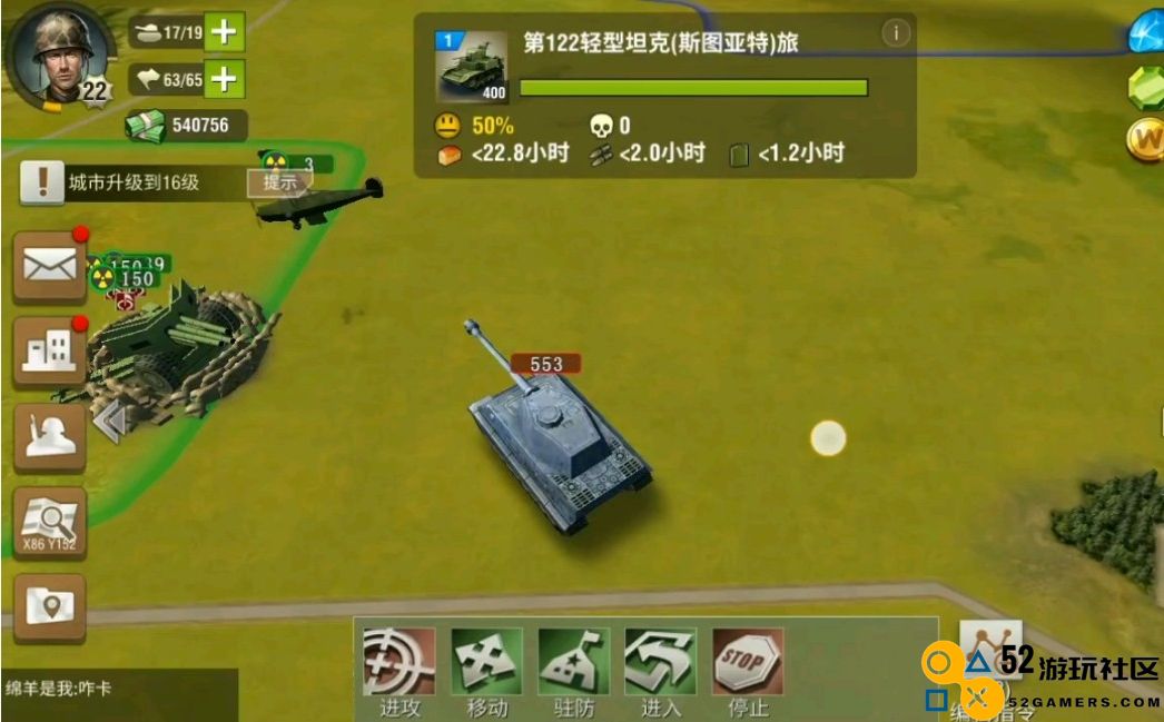 在二战中如何有效应对敌军不同兵种的威胁与战术克制策略