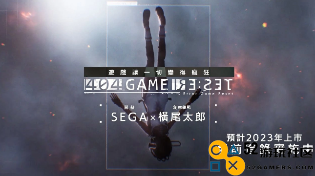 游戏速递：世嘉揭晓新神秘手游预告，与横尾太郎联合打造期待之作