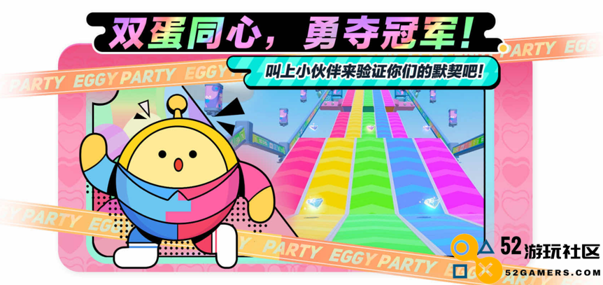 游戏速递：世嘉公布神秘手游预告，与横尾太郎合作开发