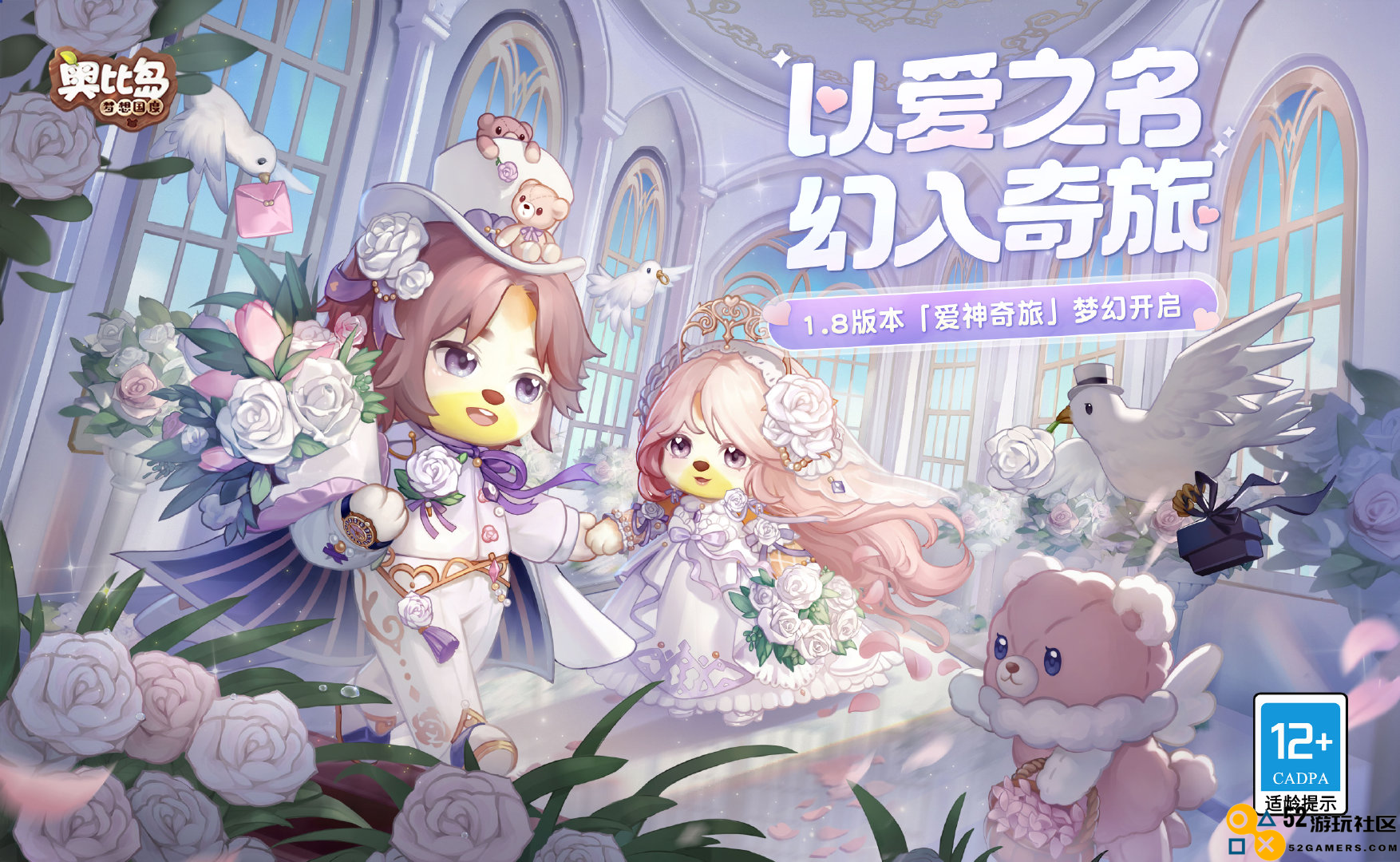 游戏速递：世嘉公布神秘手游预告，与横尾太郎合作开发