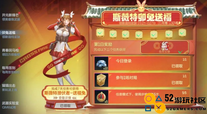 游戏速递：世嘉公布神秘手游预告，与横尾太郎合作开发