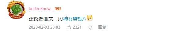 原神独家赞助韩国男团选秀，节目里都是原石，观众：有男Coser吗？