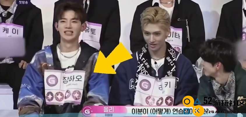 原神独家赞助韩国男团选秀，节目里都是原石，观众：有男Coser吗？