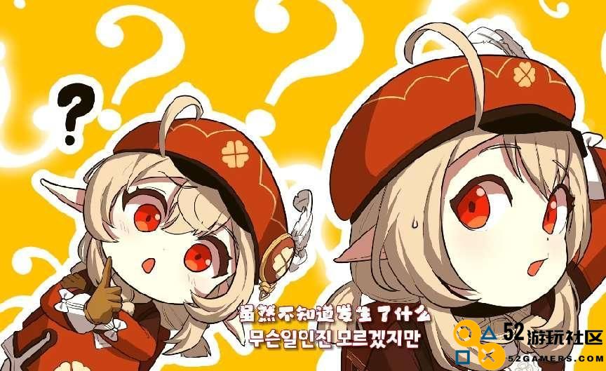 原神独家赞助韩国男团选秀，节目里都是原石，观众：有男Coser吗？