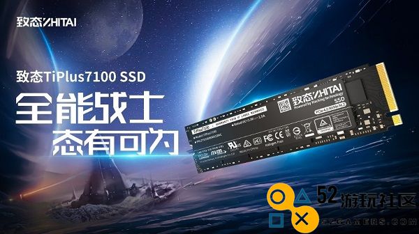 爆款直降！京东电脑数码节火爆开启，致态开年钜惠冲冲冲！