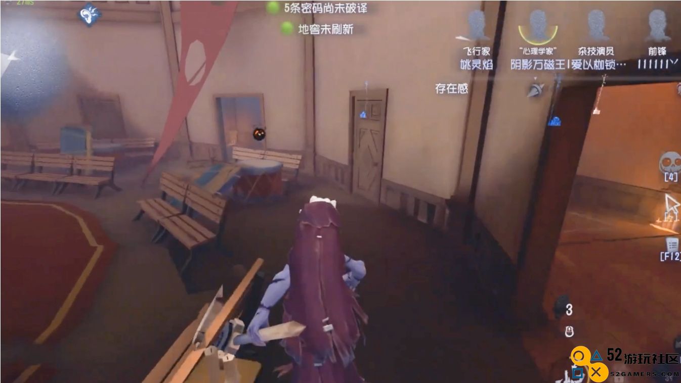 在第五人格游戏中如何有效利用破轮进行角色牵制和团队配合