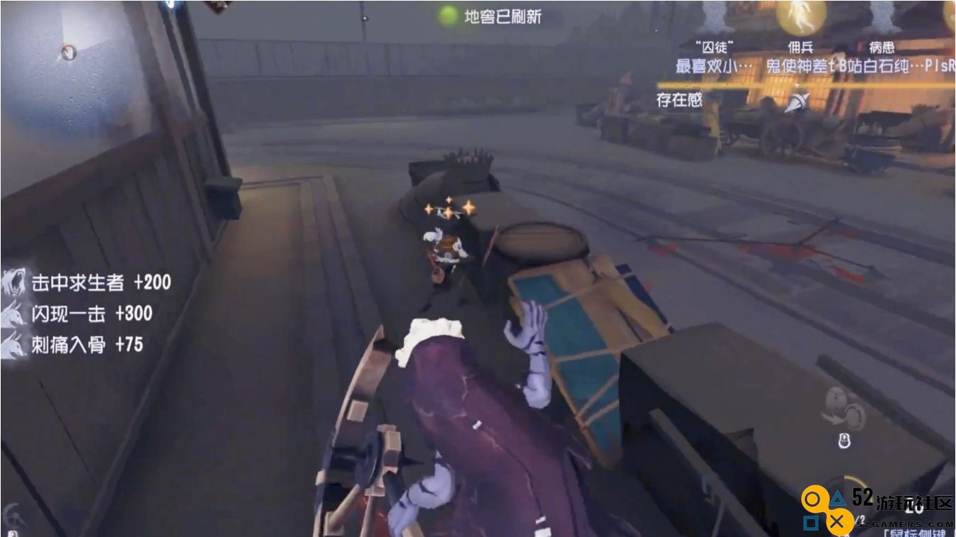 第五人格破轮怎么牵制