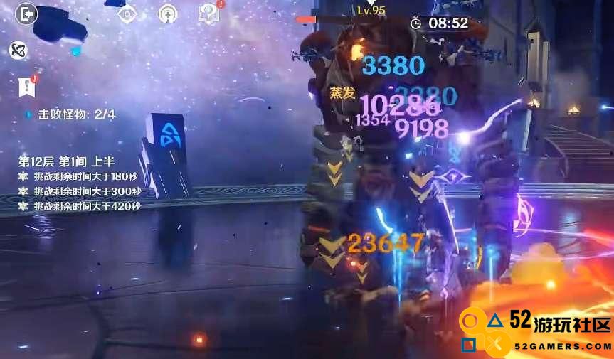 原魔也搞复刻？原神3.4新深渊艾尔海森起飞，三剑鬼时隔一版本再返场