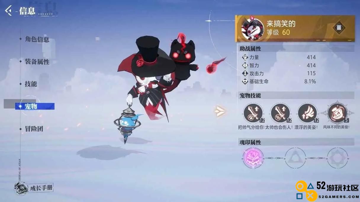 晶核元素师在游戏中应该如何有效地展开策略与玩法