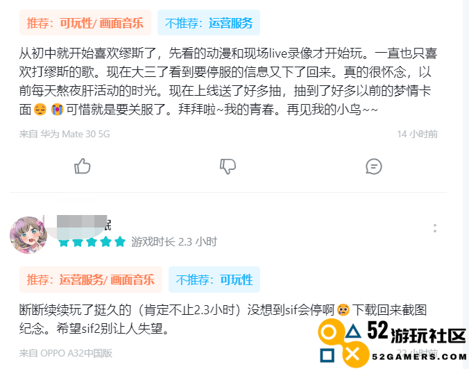 游戏速递：暴雪停服游戏超100万人排队退款；《Apex英雄》宣布停服