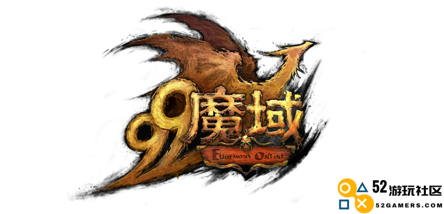 网龙与湖南警方携手成功侦破《魔域》私服案件 四名犯罪嫌疑人被成功抓捕