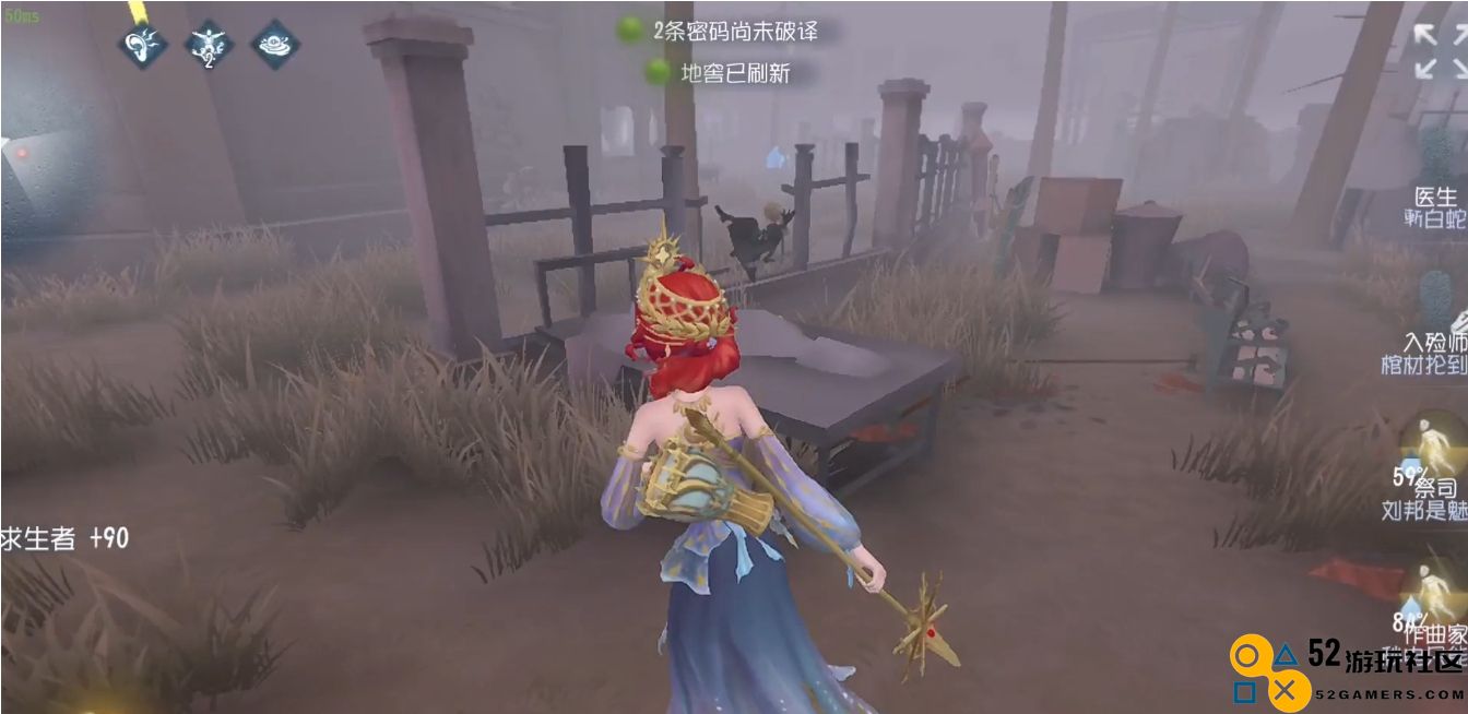 第五人格渔女在游戏中该如何有效牵制追击者的技巧分享