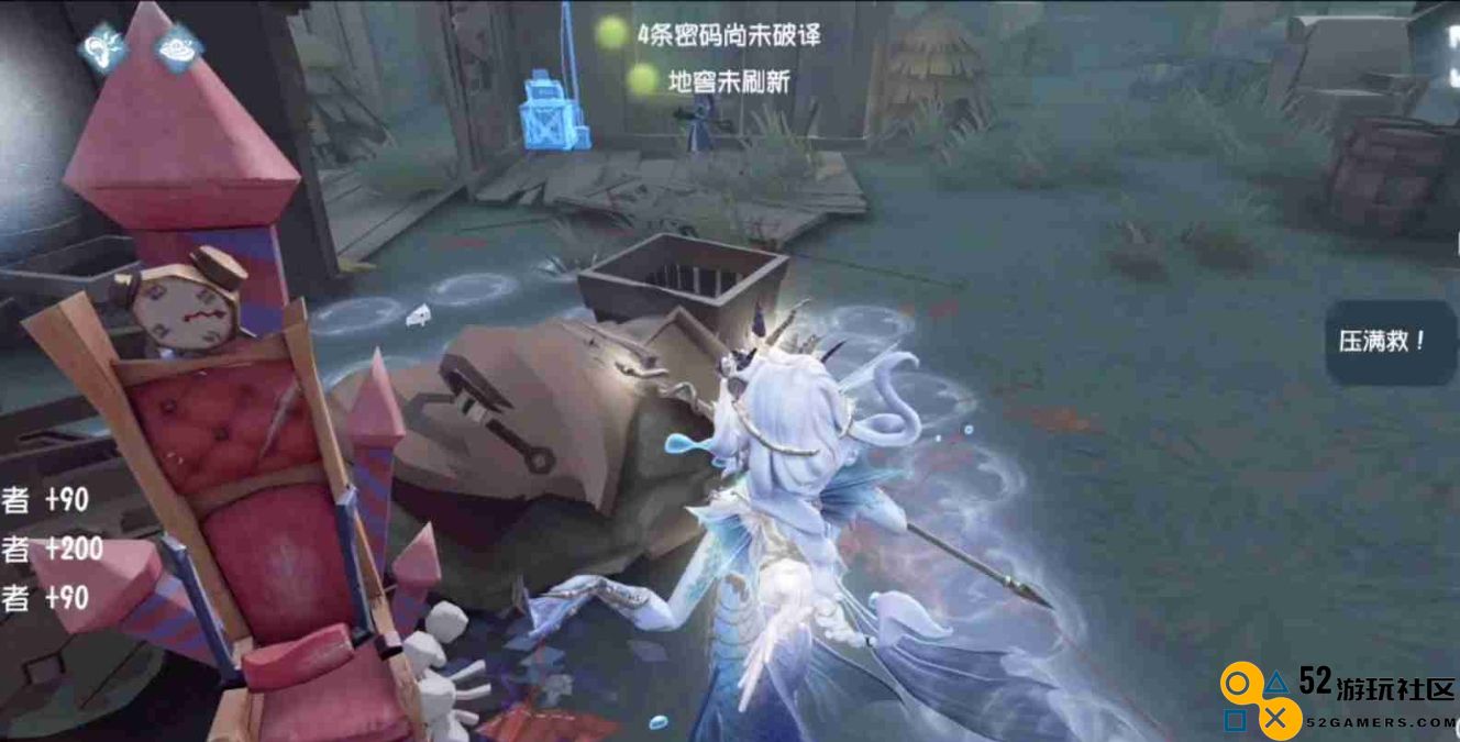 第五人格渔女怎么牵制