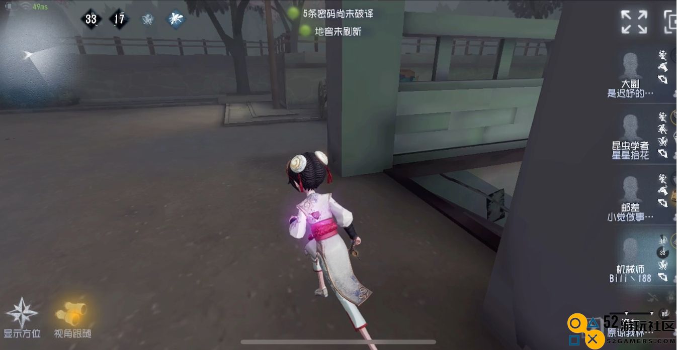 第五人格渔女怎么牵制