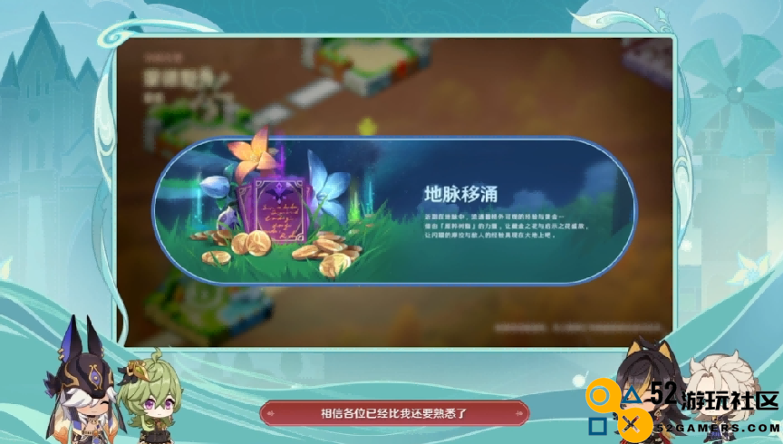 原神3.5版本送二十抽！迪希雅绫华申鹤复刻，必胜客联动送翅膀