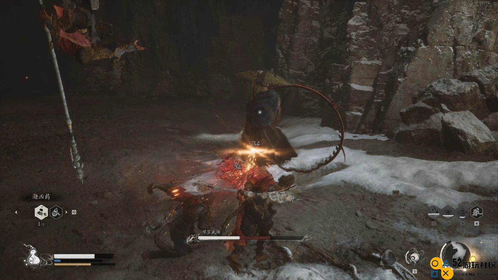 黑神话悟空翠笠武师怎么攻克