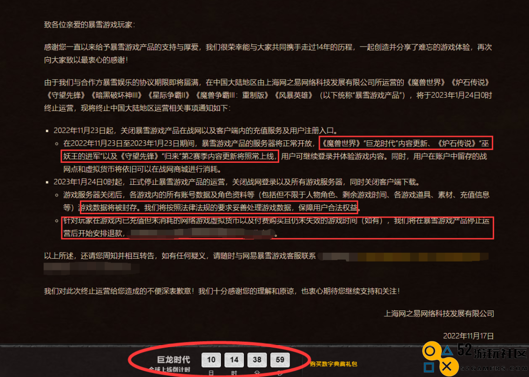 游戏速递：昆仑万维业绩预告提到的《圣境之塔》，是款什么样的游戏？