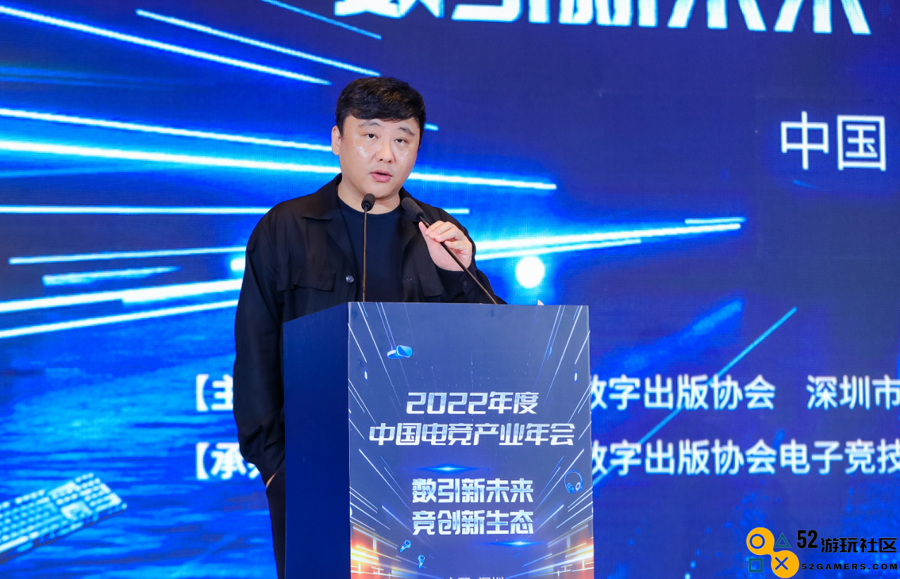 网易赵明义：电竞与各个领域的深入融合发展，正在不断创造出新的独特价值