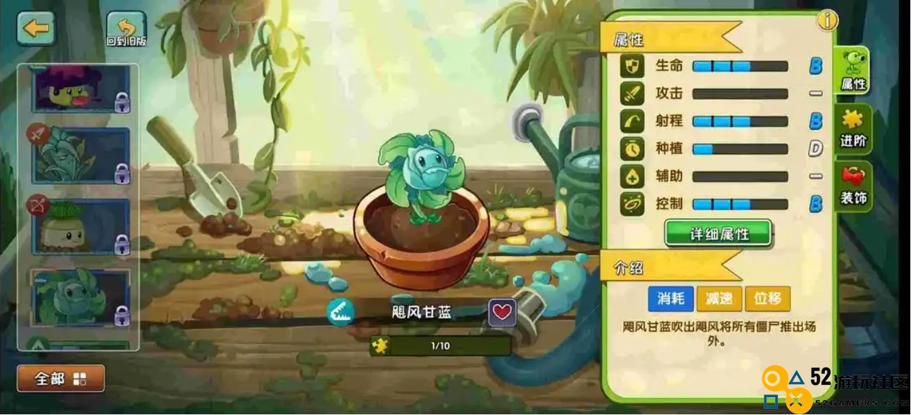 植物大战僵尸2新手玩家如何快速获取更多植物资源和奖励技巧