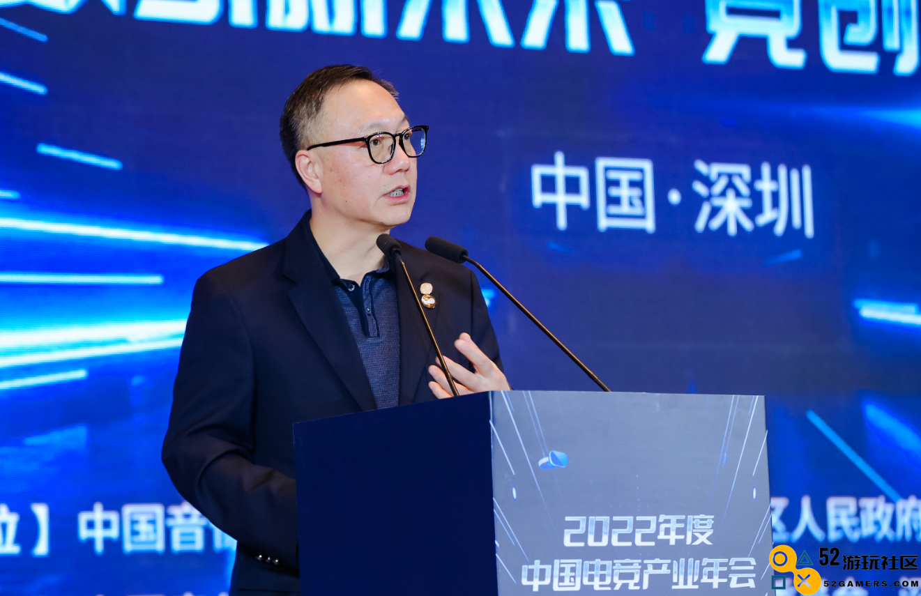 首届中国电竞产业年会上，腾讯、网易、完美世界都在讲什么？