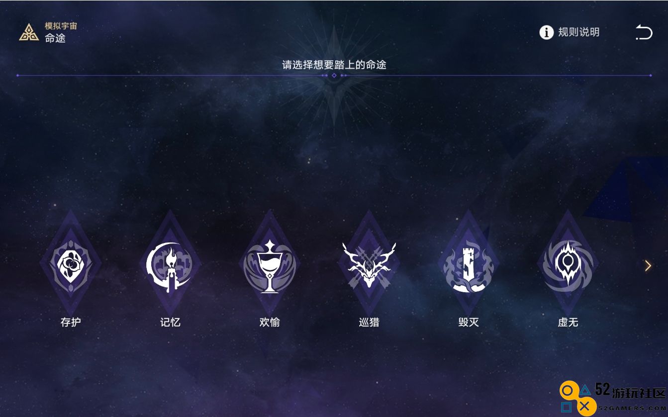 如何在星穹铁道中选择毁灭角色最优组合攻略