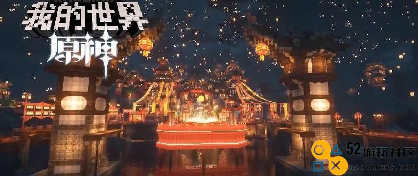 两年的时光，原神如何继续吸引众多大佬们热爱创作分享其热情与动力？