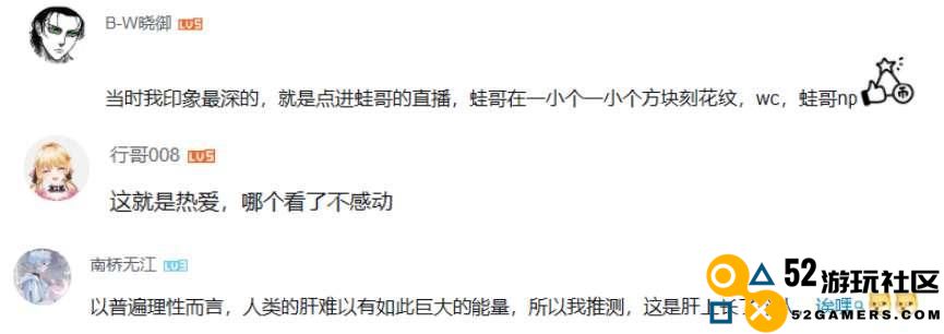 两年了，原神为何还能让众多大佬为爱发电？