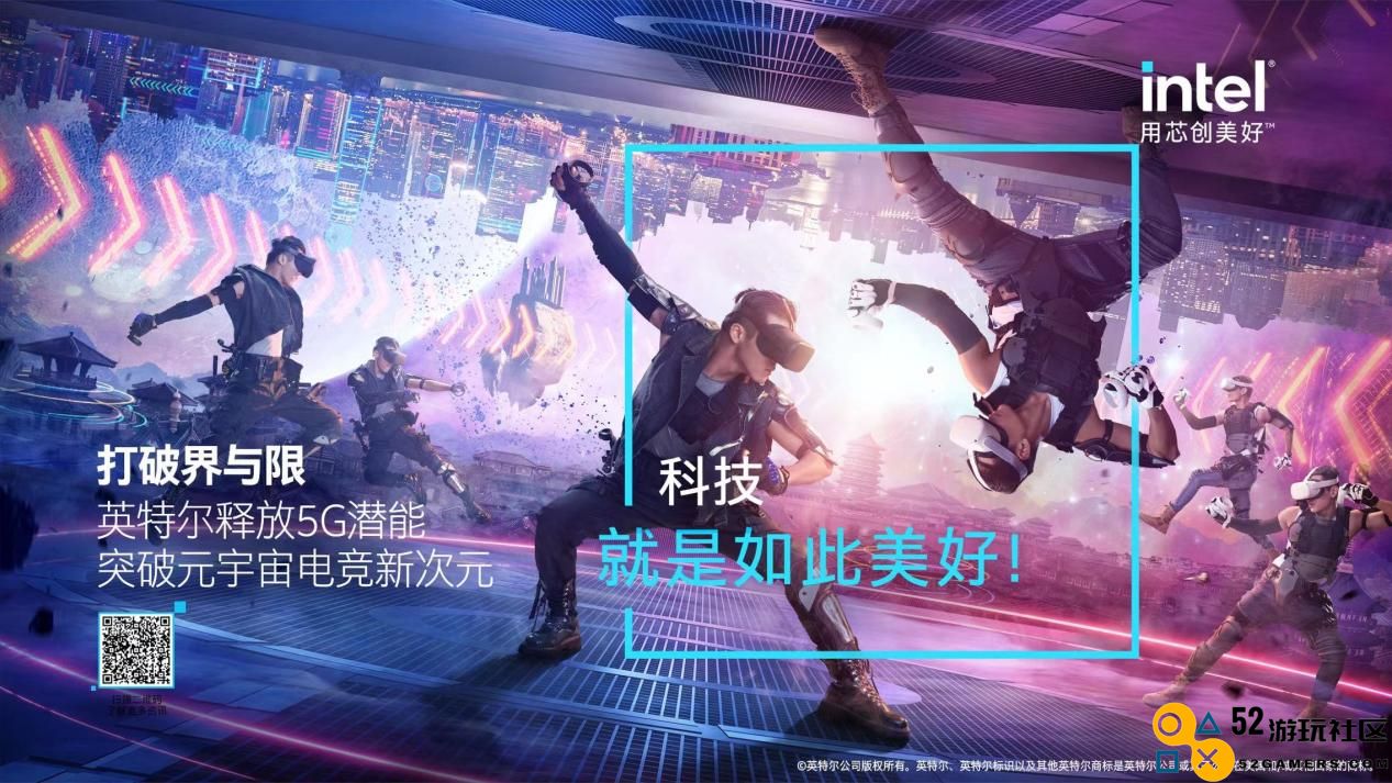迈入全民元宇宙！2022 VRES华南赛区顺利闭幕！