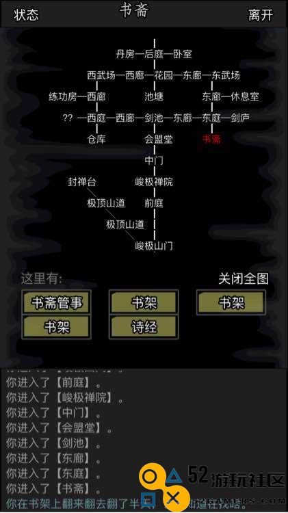 如何顺利通关放置江湖的第七章？详细攻略和技巧分享