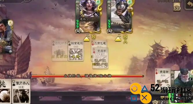 三国杀卢植怎么玩