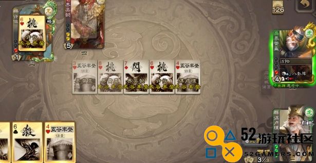三国杀卢植怎么玩